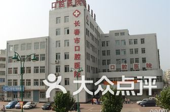 南京牙科医院排名_南京鼓楼医院(3)