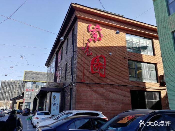 紫光园(亦庄店)门面图片