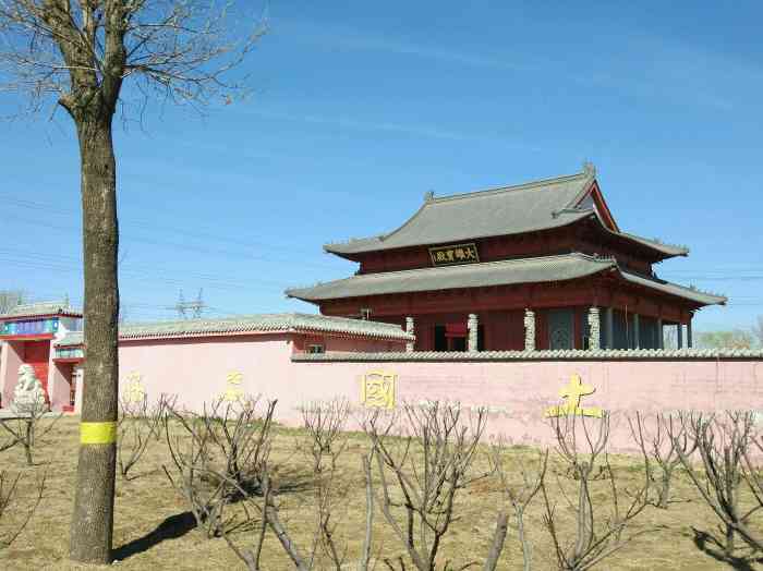 观音禅寺-"位于朝阳区王四营村的古塔公园边上的观音.