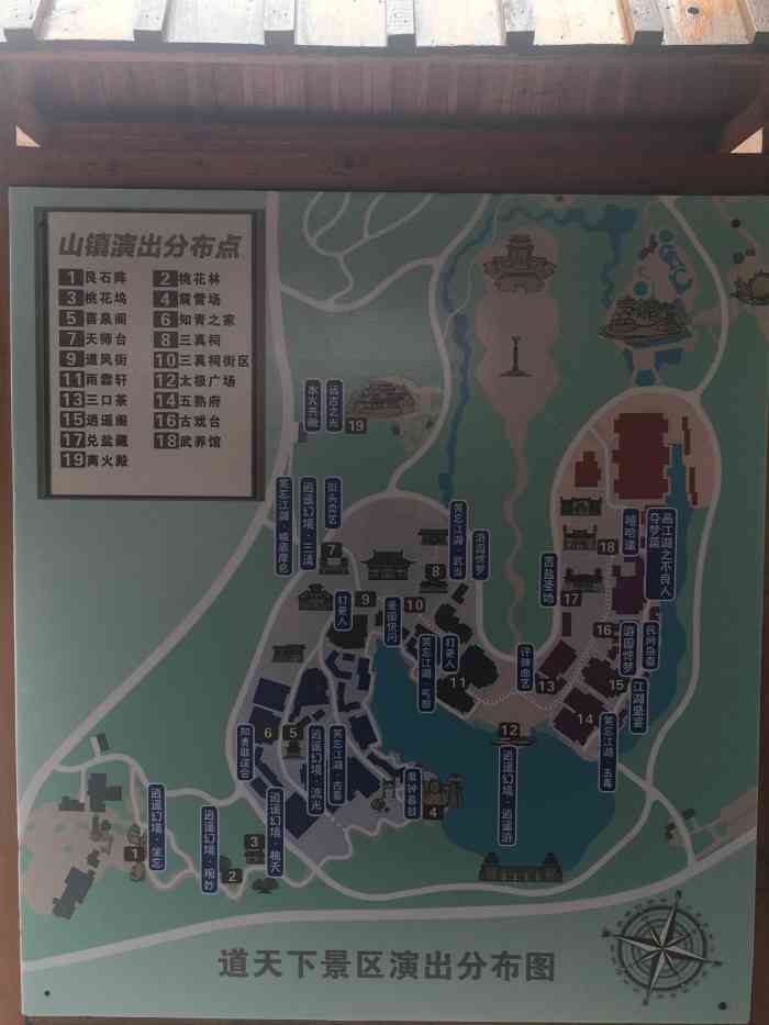 在东方盐湖城景区内,离我们吃饭的地点很近,所以等吃饭期间,在外面逛