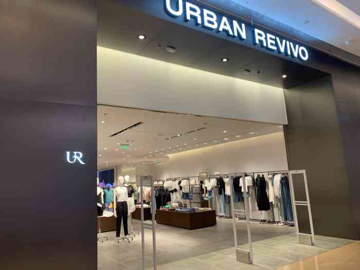 urban revivo(龙湖源著天街店"ur现在是我最喜欢逛的品牌了,是快消