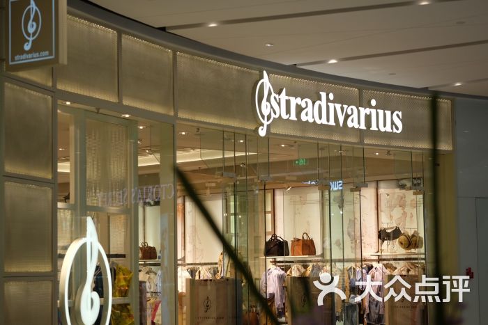 stradivarius(成都大悦城店)图片 - 第28张