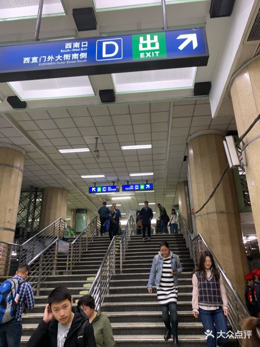 西直门-地铁站-图片-北京生活服务-大众点评网