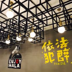 楼外楼人均消费_利群楼外楼(2)