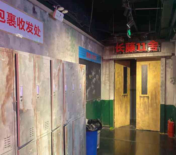 长藤密室(西湖商厦店)-"《赶尸人》96推荐:[爱心][]