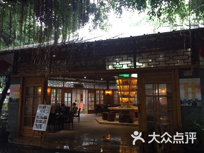 火山口美食-咖啡-海口美食海岸v美食成图片图片