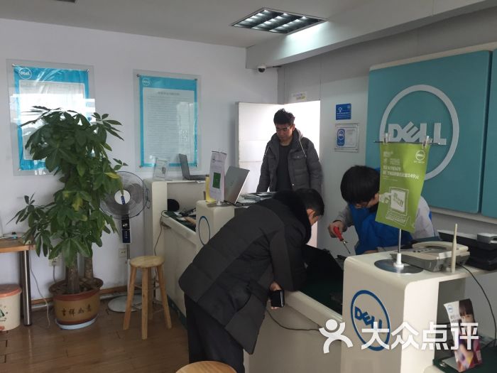 戴尔售后服务中心-勤较瘦的相册-日照生活服务