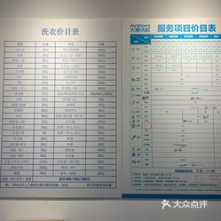 洗涤护理 西青区 梅江小区 大象洗鞋馆(梅江店