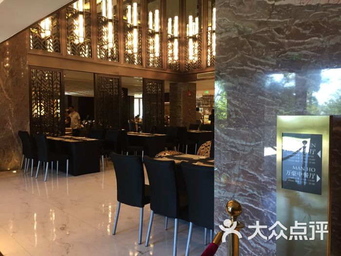 浙江安吉jw万豪 jw kitchen全日餐厅图片 - 第8张