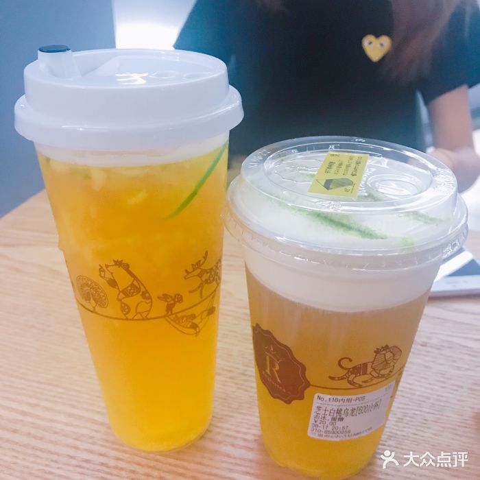 芝士白桃乌龙