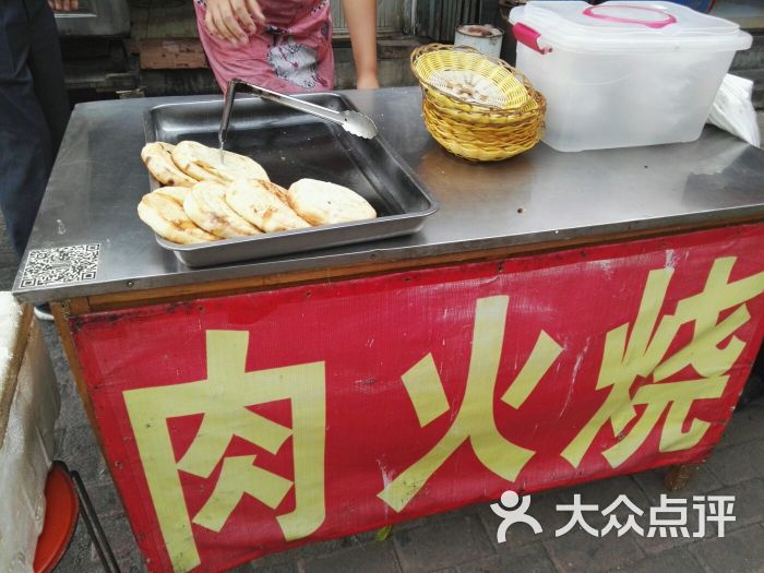 潍坊鲜肉火烧图片 第3张