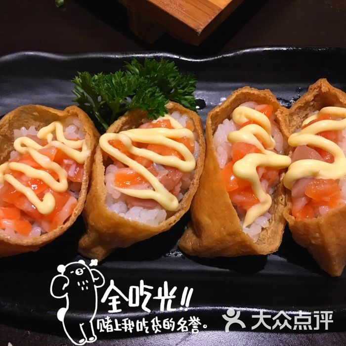 麻布十番日式料理(龙湖.金楠天街店)三文鱼福袋图片 - 第3张