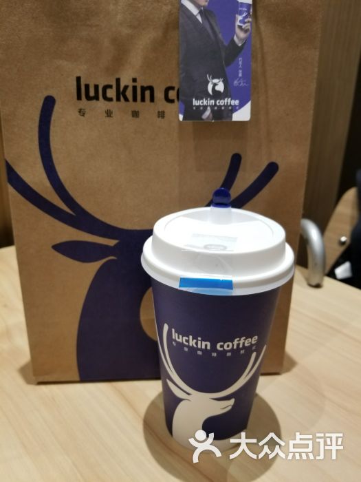 luckin coffee瑞幸咖啡(巨贝大厦店)图片 - 第1张