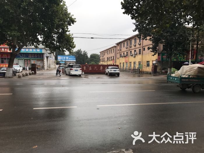 枣庄汽车总站图片 - 第1张