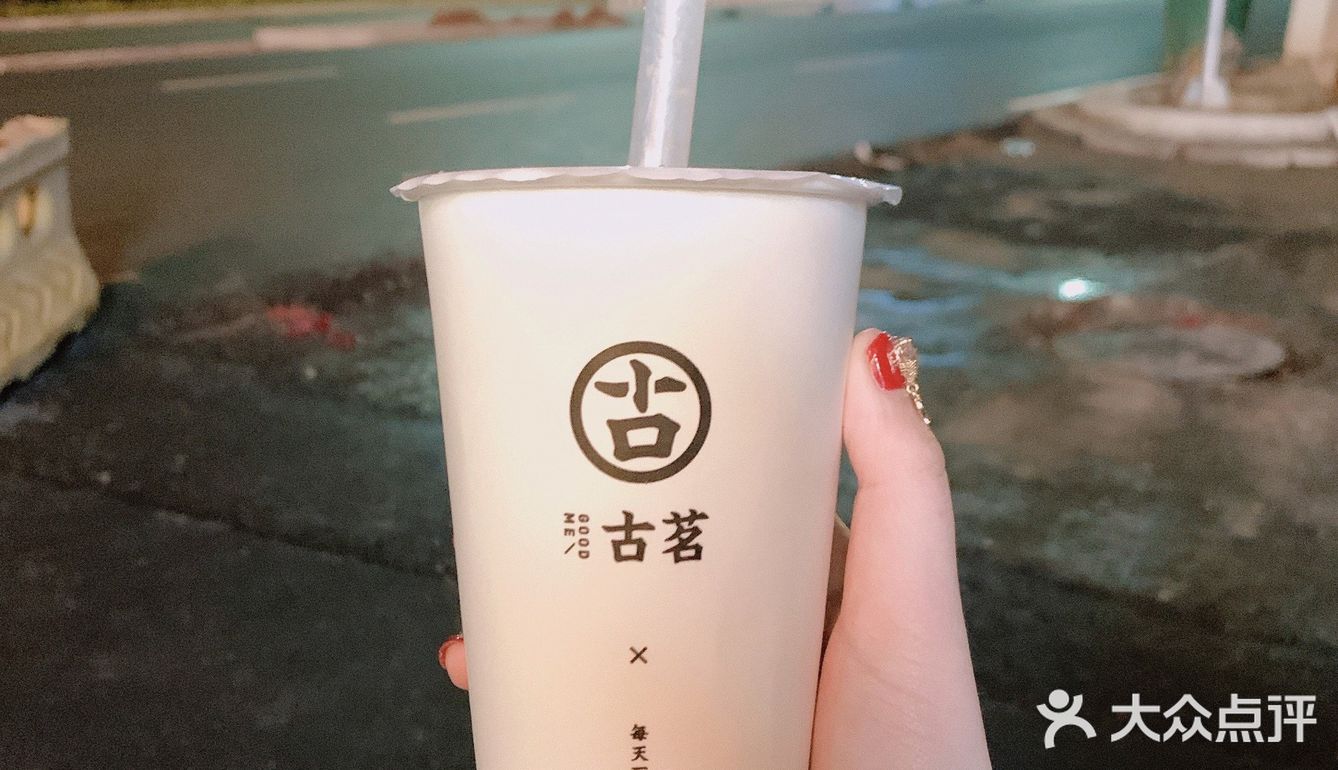 建阳区探店|古茗的古茗奶绿,豆乳绵绵奶茶实在太好吃了!