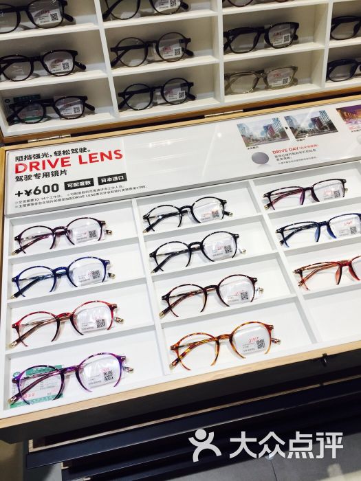 睛姿眼镜店(乐宾店)-图片-天津购物