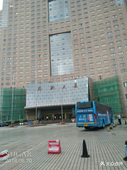 府新大厦-老外婆-图片-青岛美食-大众点评网