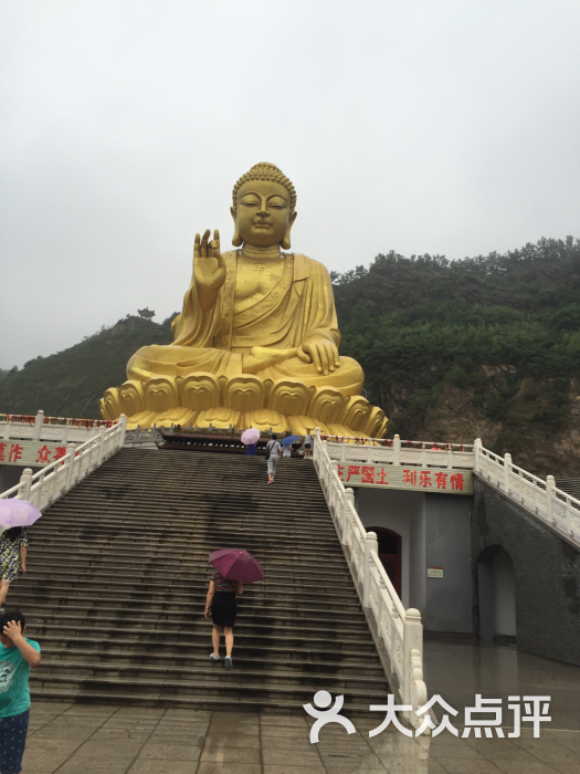 大伊山风景区图片 - 第2张