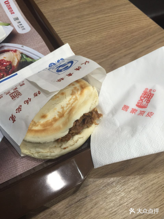 魏家凉皮肉夹馍图片 - 第39张