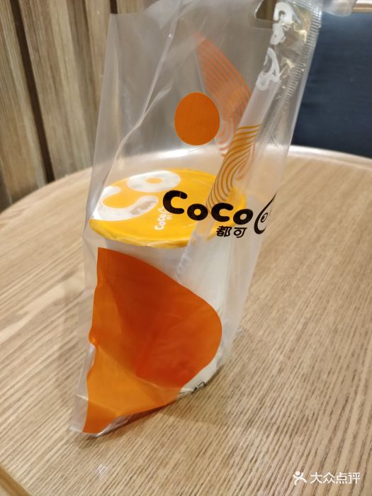 coco都可(合生汇店)焦糖奶茶图片 第223张