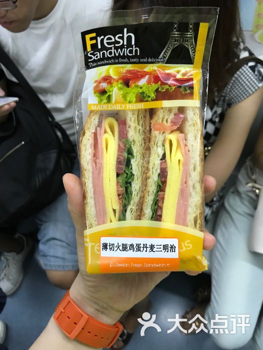 罗森(银泰店)薄切火腿鸡蛋丹麦三明治图片 第13张