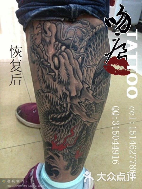 纹身观音 纹身 刺青图片-北京纹身-大众点评网