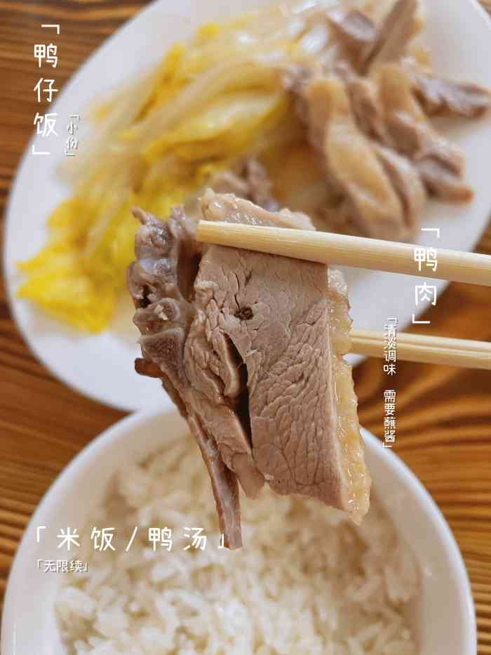 湛江安铺鸭仔饭"因为盗月社红爆全国的十栋楼大叔,收租生活.