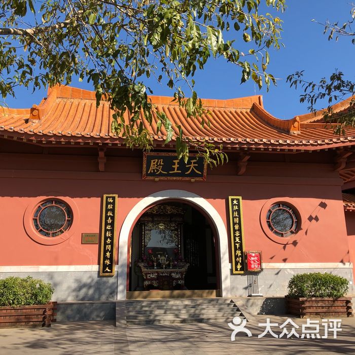 福源寺