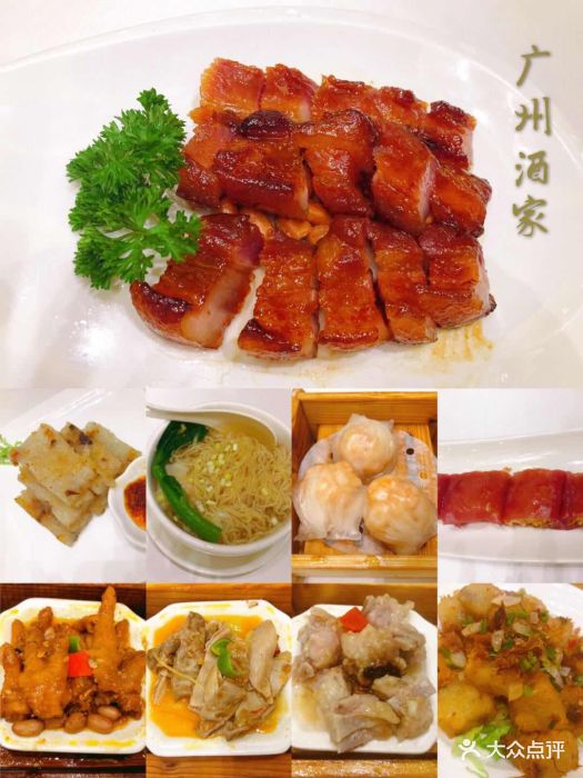 广州酒家(滨江西店-菜图片-广州美食-大众点评网