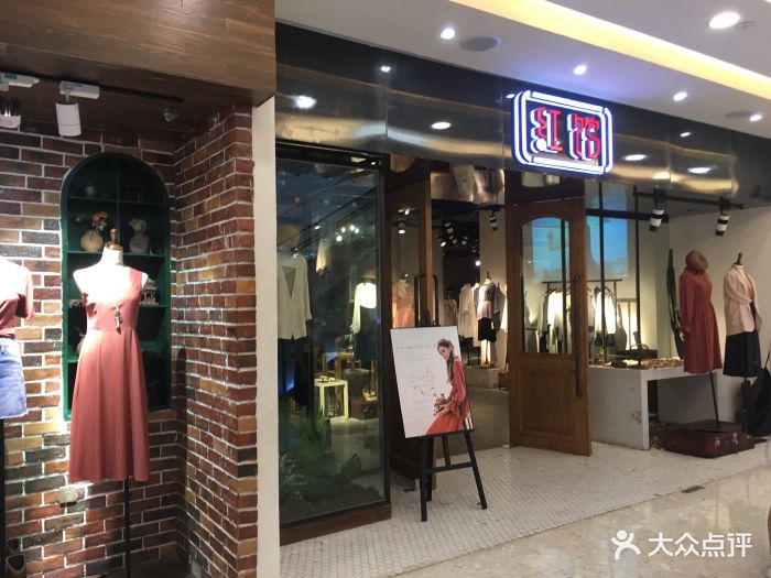 红馆(万达店)图片 第1张