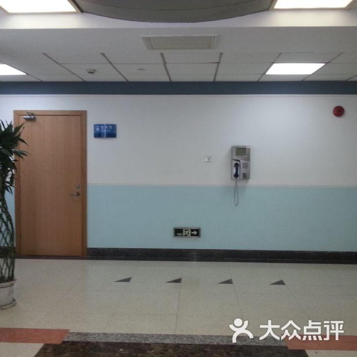 新华医院住院部图片-北京医院-大众点评网