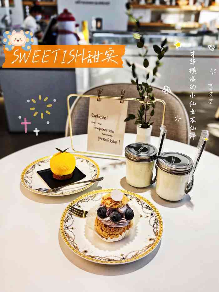 sweetish甜实-"「蓝莓奶油蛋糕」90水果泡芙很耐斯[调皮.