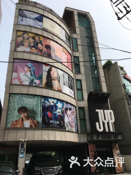 狎鸥亭清潭洞jyp图片 第1张