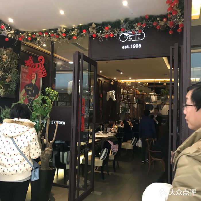 秀玉红茶坊(万达店)门面图片 第59张