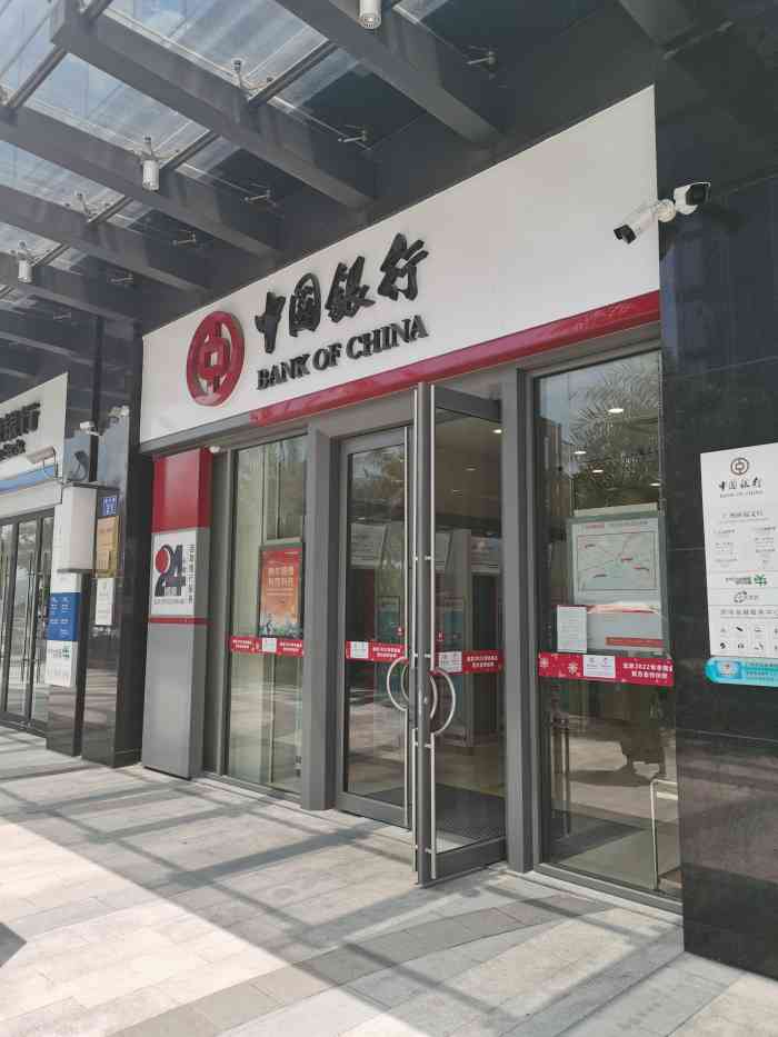 中国银行(番禺祈福支行)