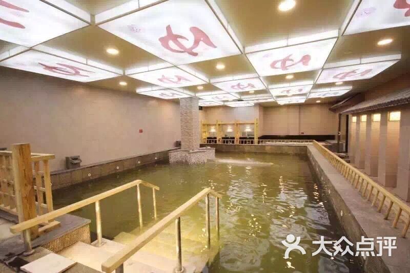 大澡堂