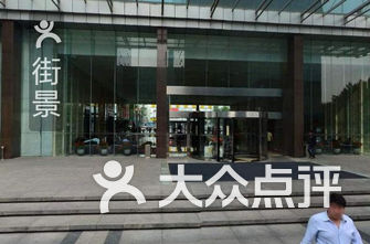 安贞排名_北京安贞医院(3)