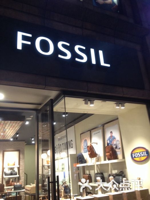 fossil(淮海中路店)图片 - 第7张