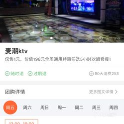 ktv曲谱查吧网_ktv喝酒图片(5)