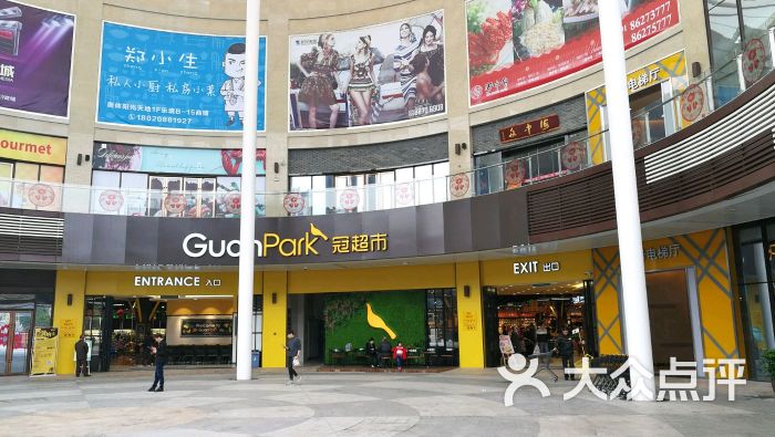 海中舟(奥体店)图片 - 第2张