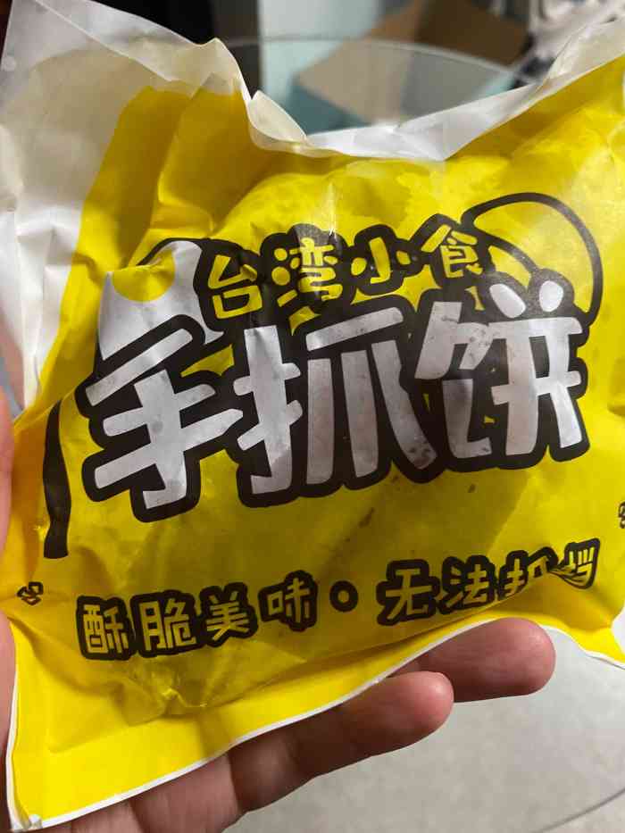 古御贡茶(黄浦店"感觉他家手抓饼挺好的,以前也点外卖,今天.