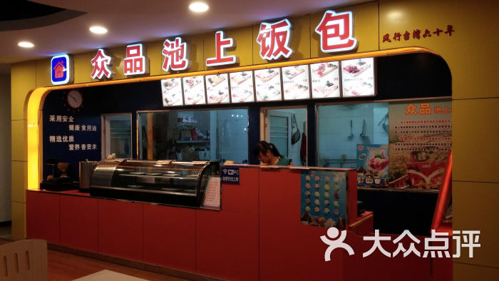 服饰箱包门店照片 3zWQ-LKU6Ba7WkIGXHMcxkLMIba9lxvY0OFDJeb6fMprjHK-JpY4ZtxkDze9M5gDTYGVDmosZWTLal1WbWRW3A.jpg