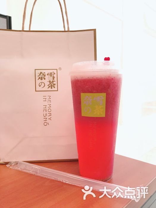 奈雪の茶(万菱汇店)霸气草莓图片 - 第4773张