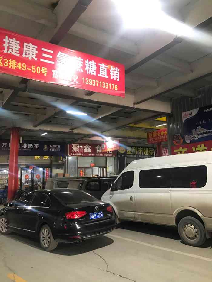 世贸华中万货城-"很少到这一片,因为来这里踢球,才了.