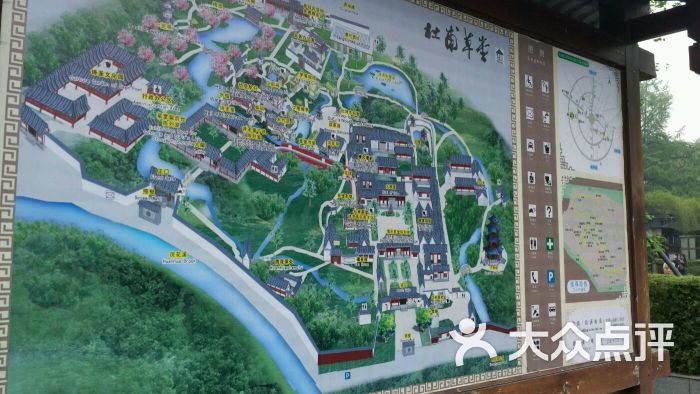 成都杜甫草堂博物馆图片 第8428张