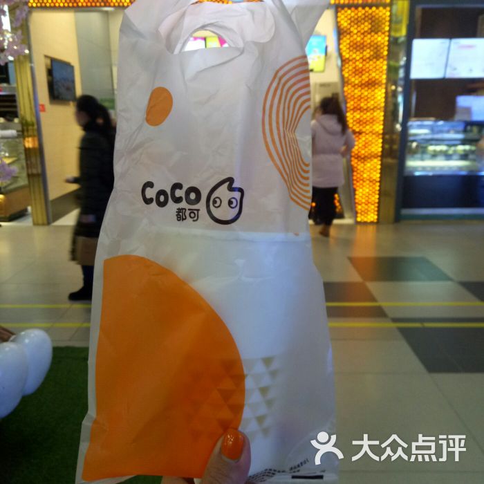 CoCo都可(合肥大洋百货店)