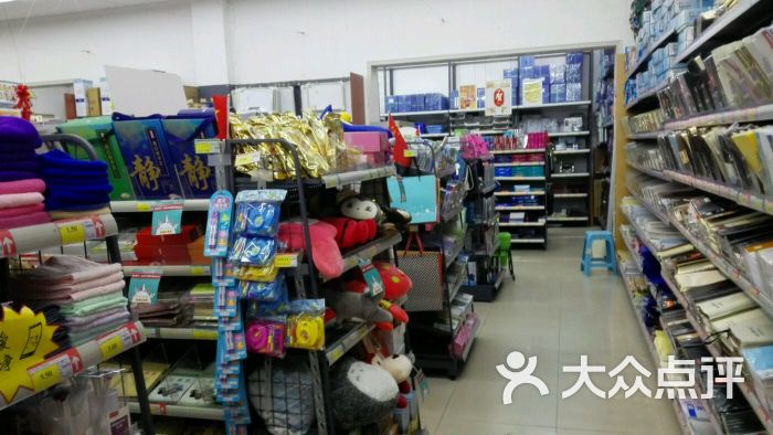 嘉汇文具(人民路店)--其他图片-淄博购物-大众点评网