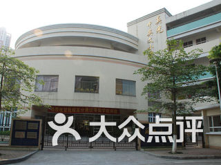广州市真光中英文电话小学,图片,时间,营业地址小学生表演图片