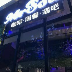 a咖啡简餐酒吧地址,电话,团购,营业时间-北京清吧