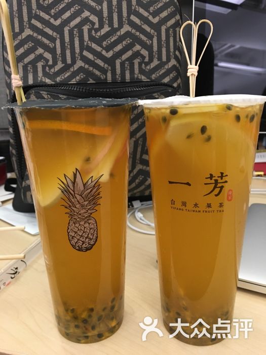 一芳水果茶